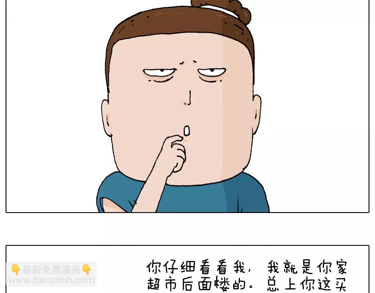第177话 经济拮据4