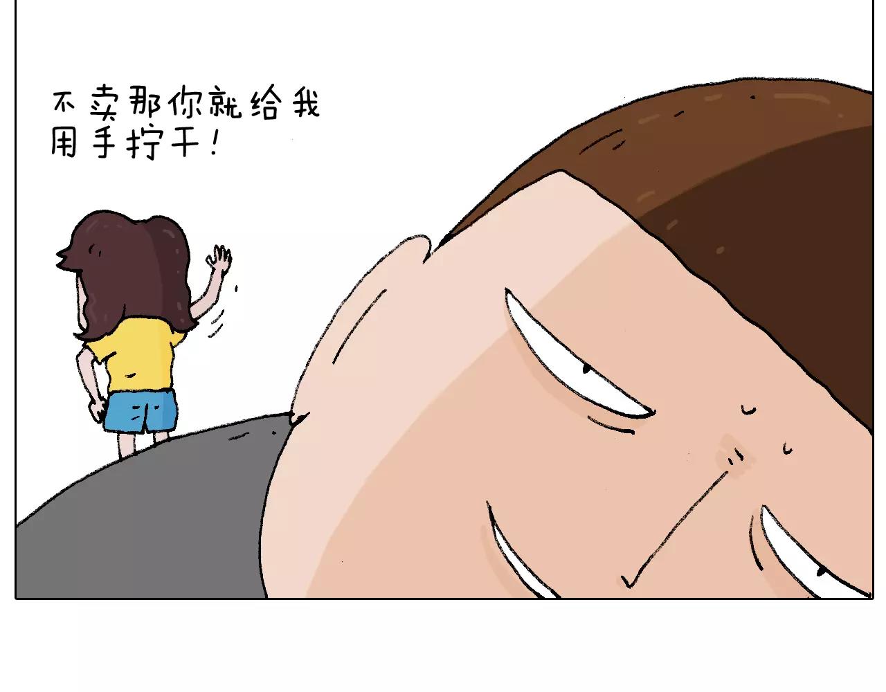 第177话 经济拮据40