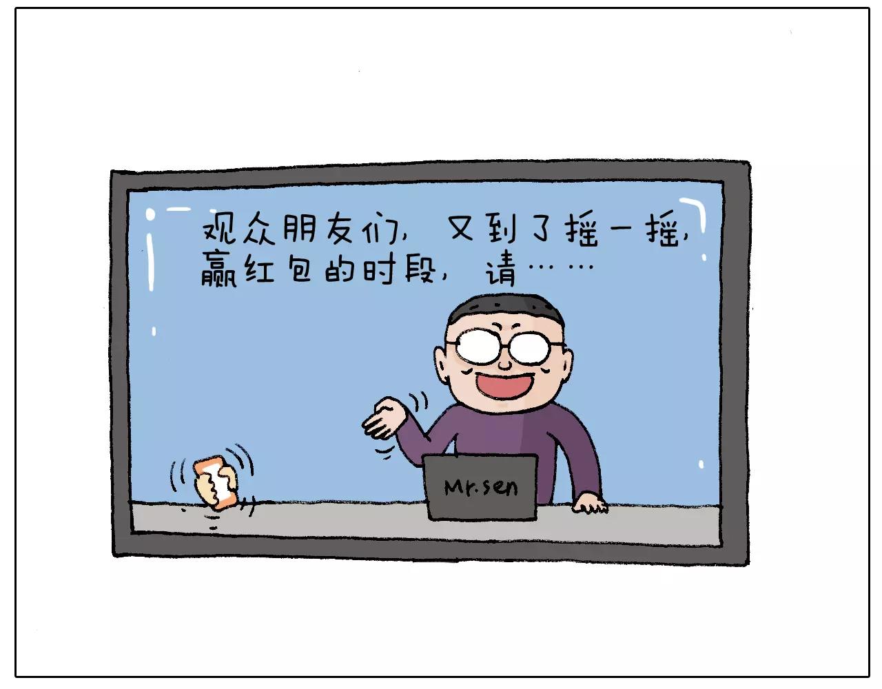 第177话 经济拮据41