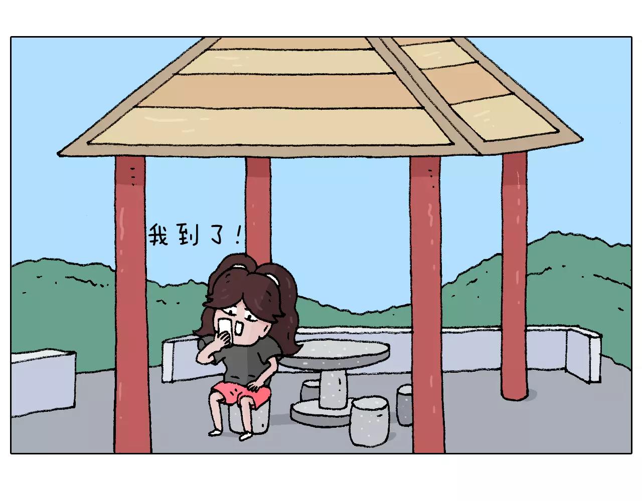 第177话 经济拮据44