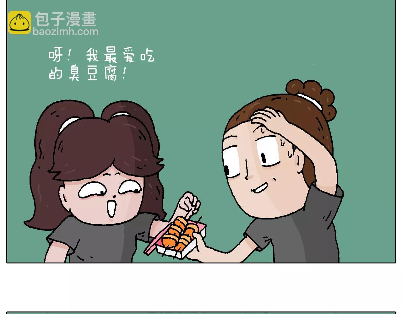 第177话 经济拮据46