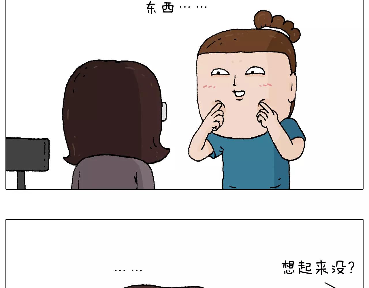 第177话 经济拮据5