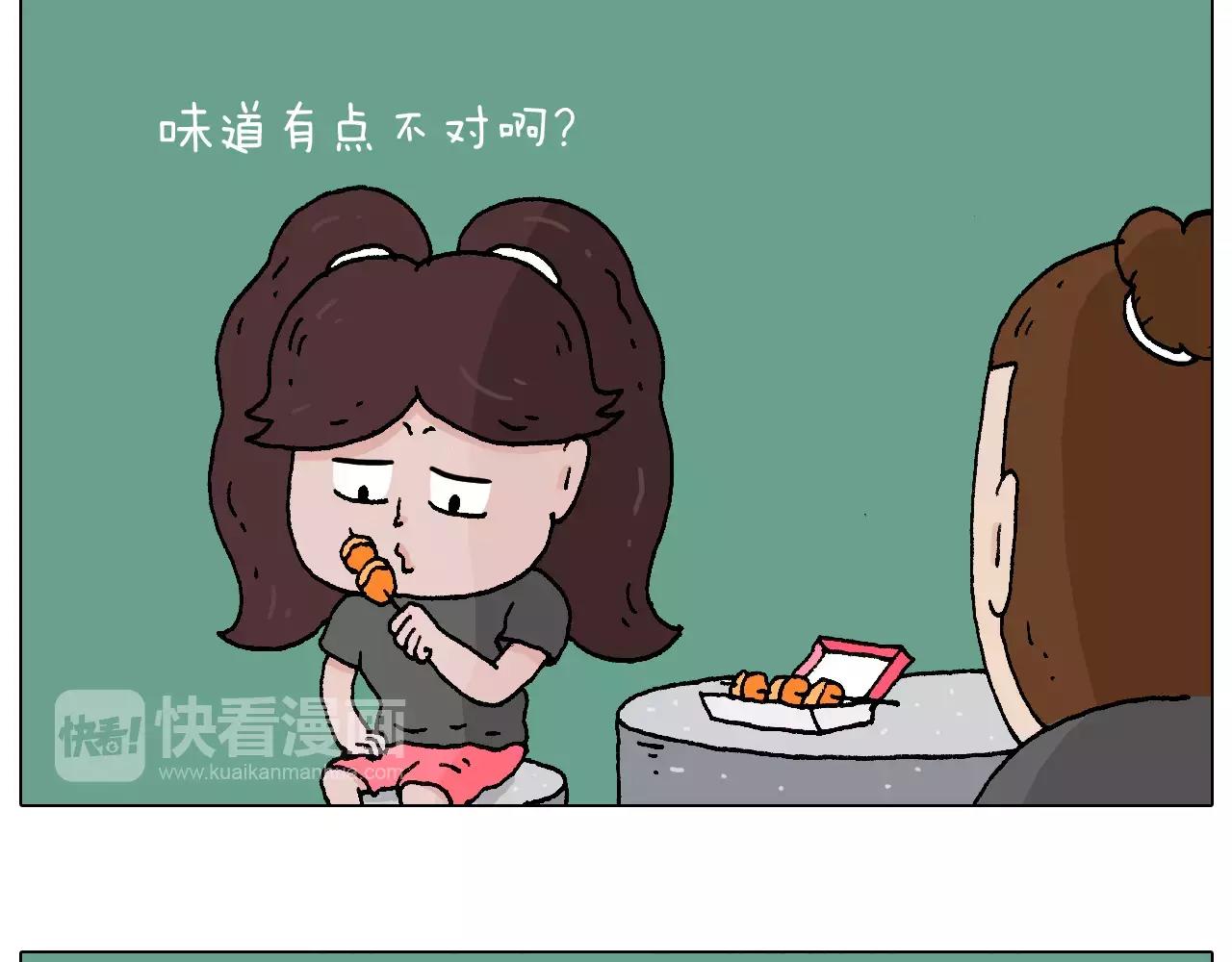 第177话 经济拮据52