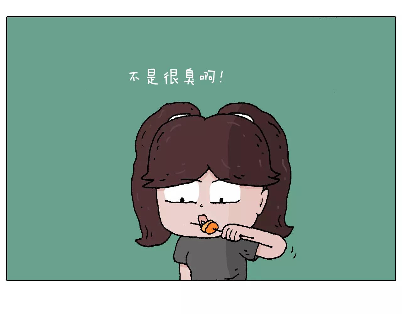 第177话 经济拮据54