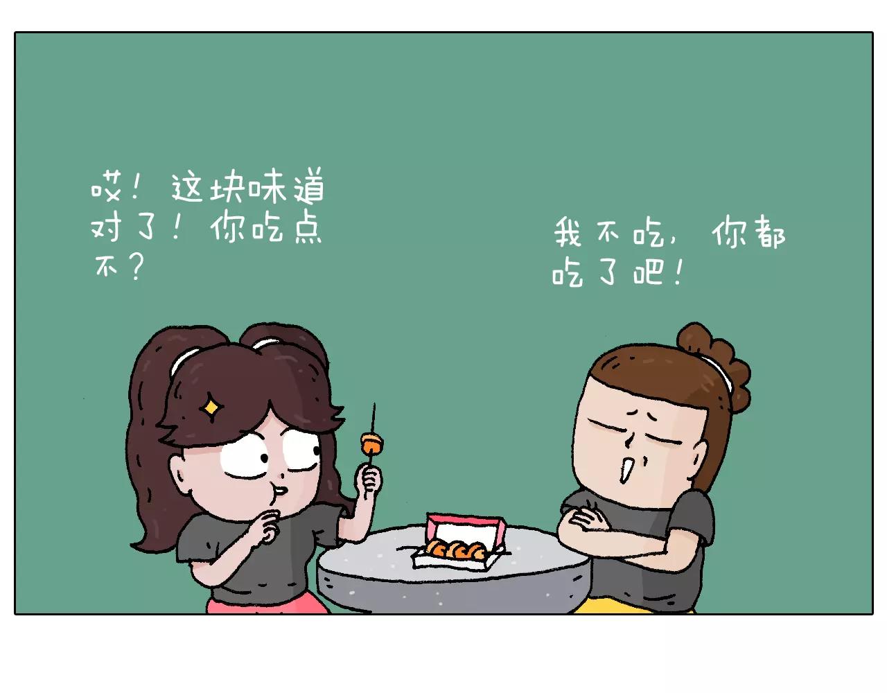 第177话 经济拮据56