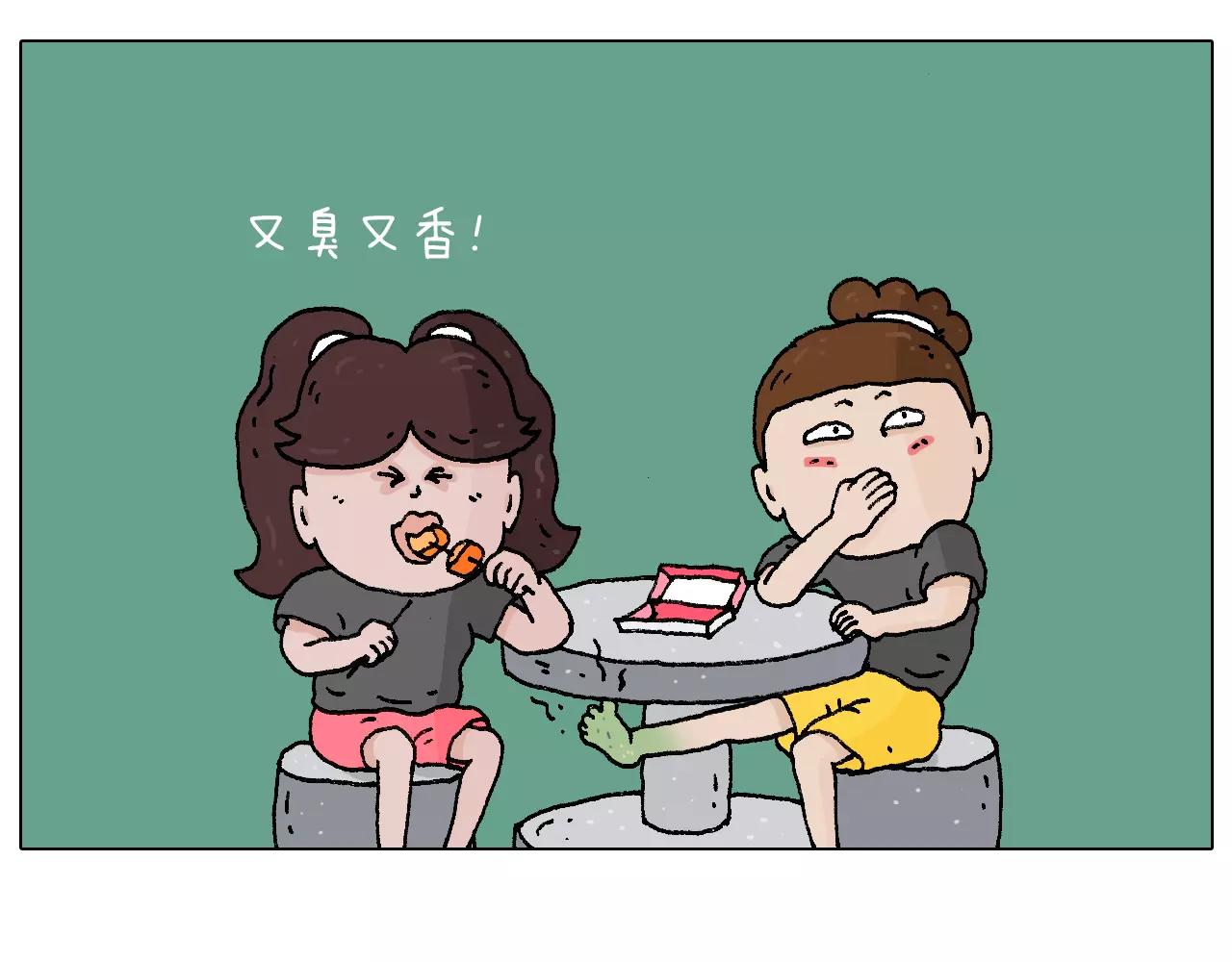 第177话 经济拮据57