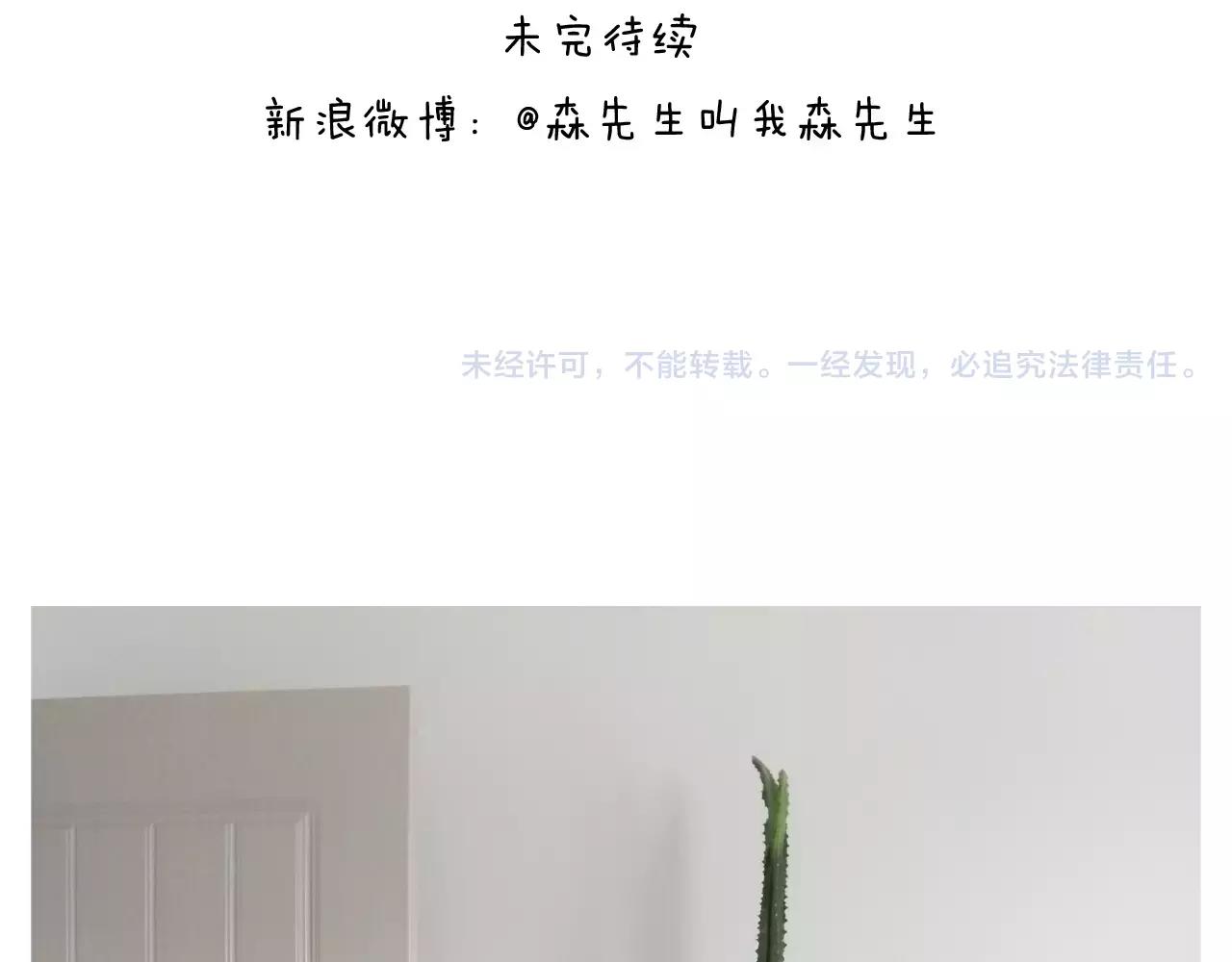 第177话 经济拮据58