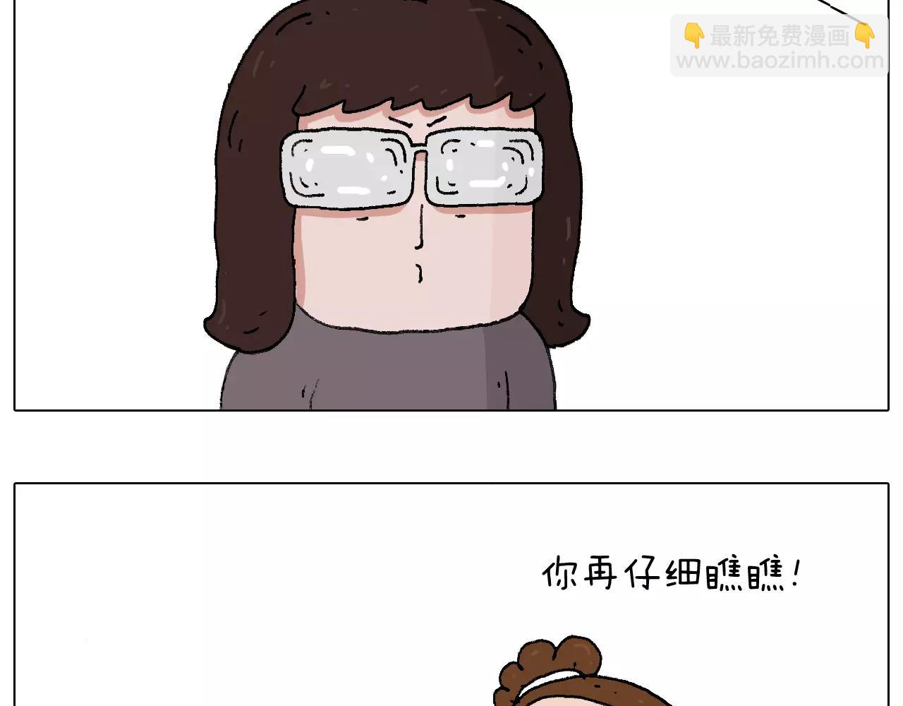第177话 经济拮据6