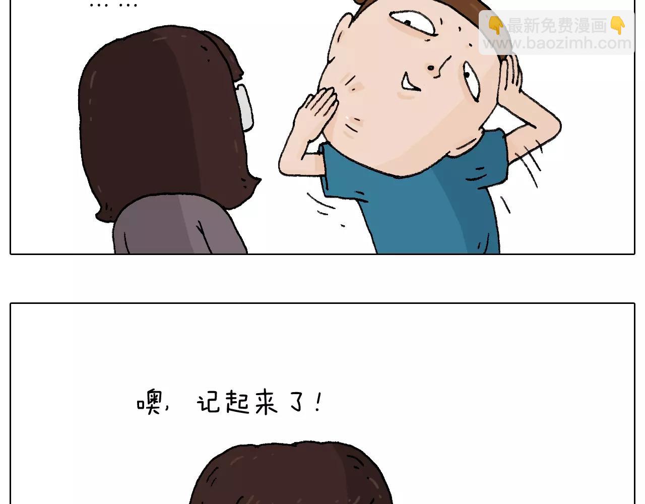 第177话 经济拮据7