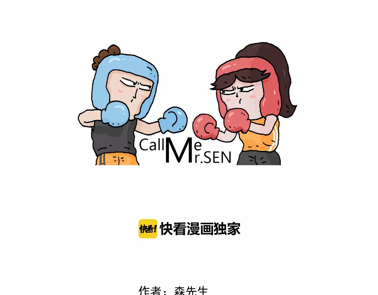 第178话 棘手0
