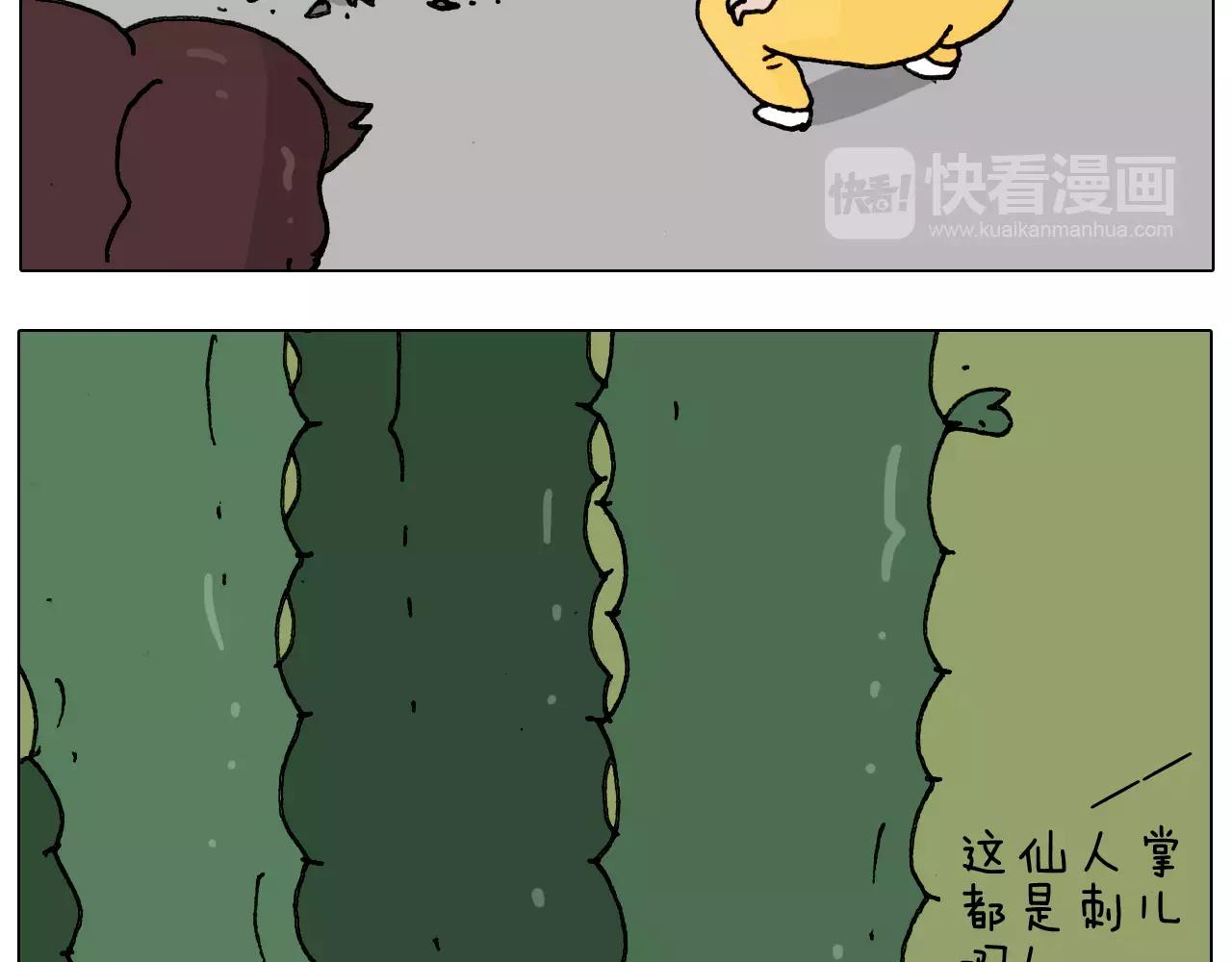 第178话 棘手10