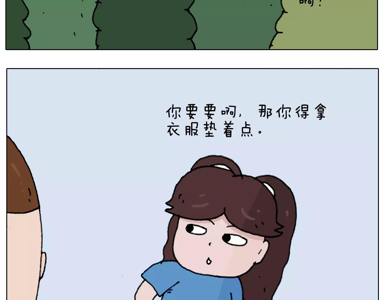 第178话 棘手11