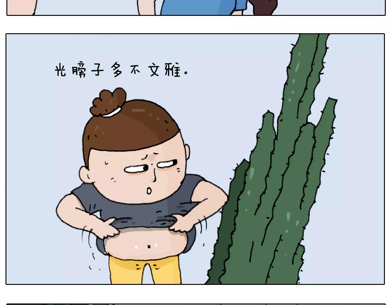 第178话 棘手12