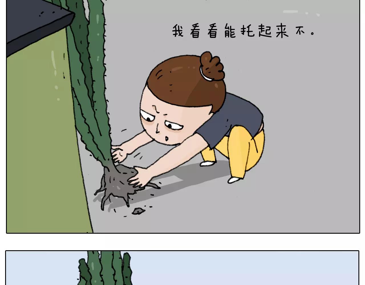 第178话 棘手13