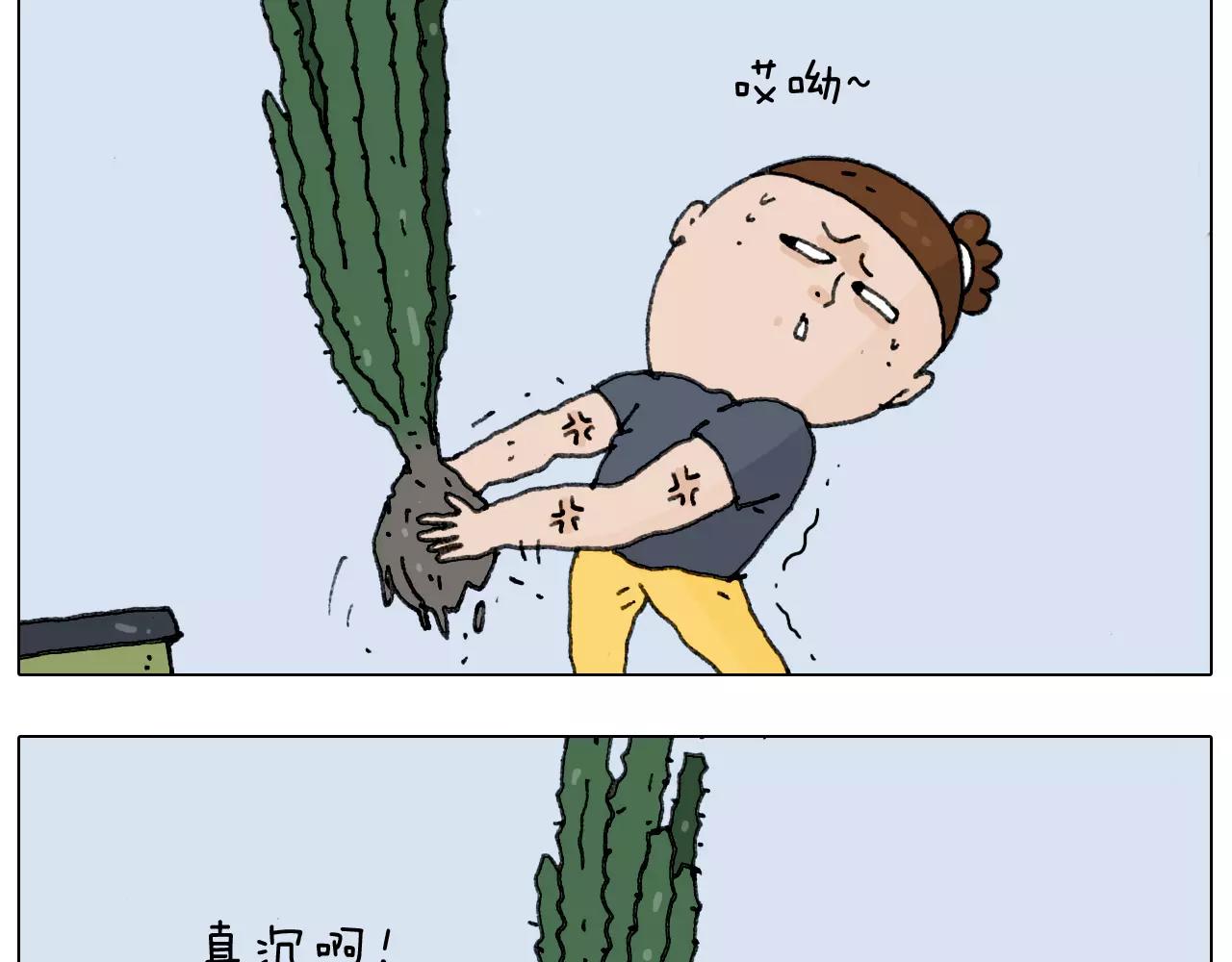 第178话 棘手14