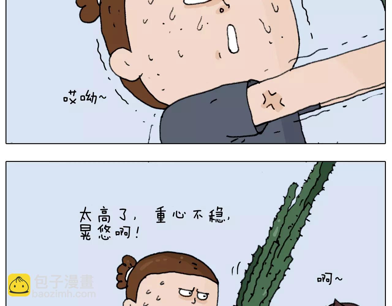 第178话 棘手16