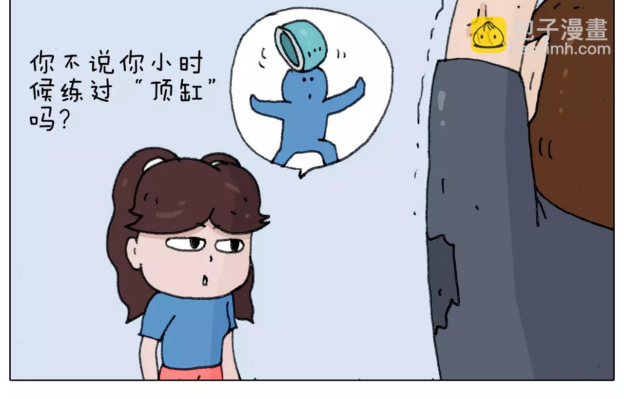 第178话 棘手21