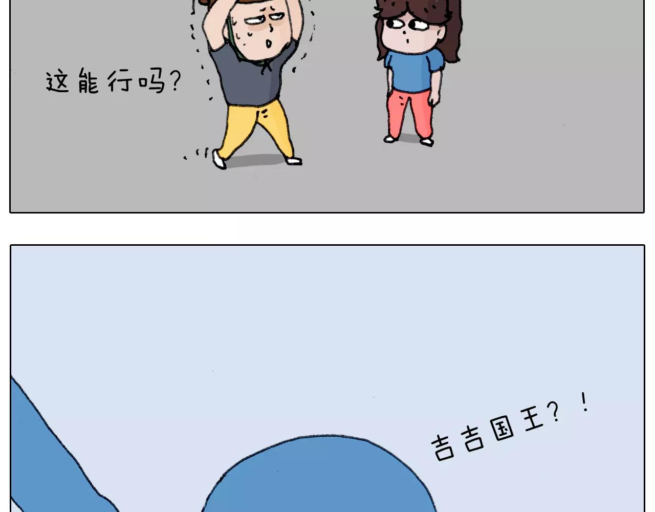第178话 棘手26