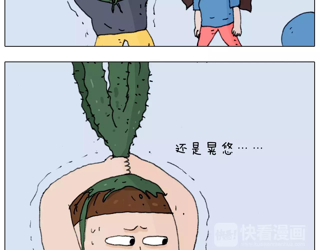 第178话 棘手28