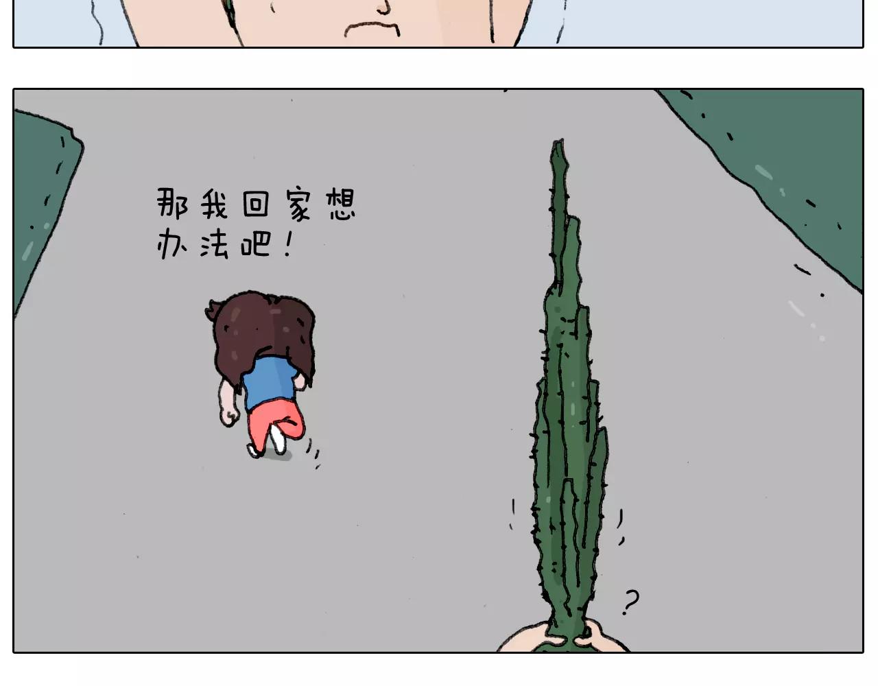 第178话 棘手29