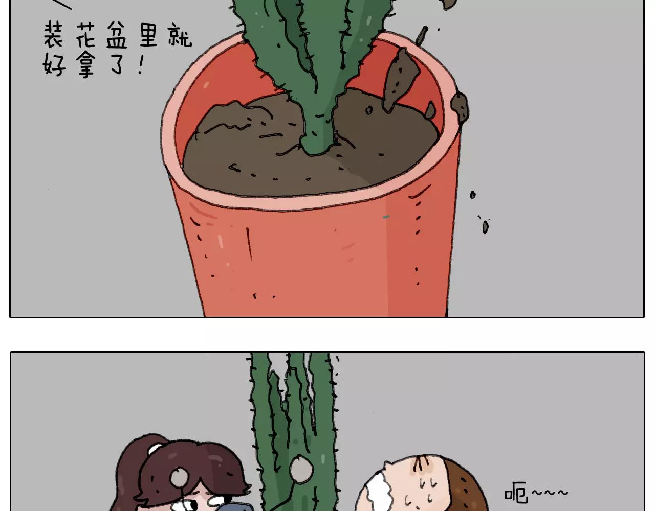 第178话 棘手32