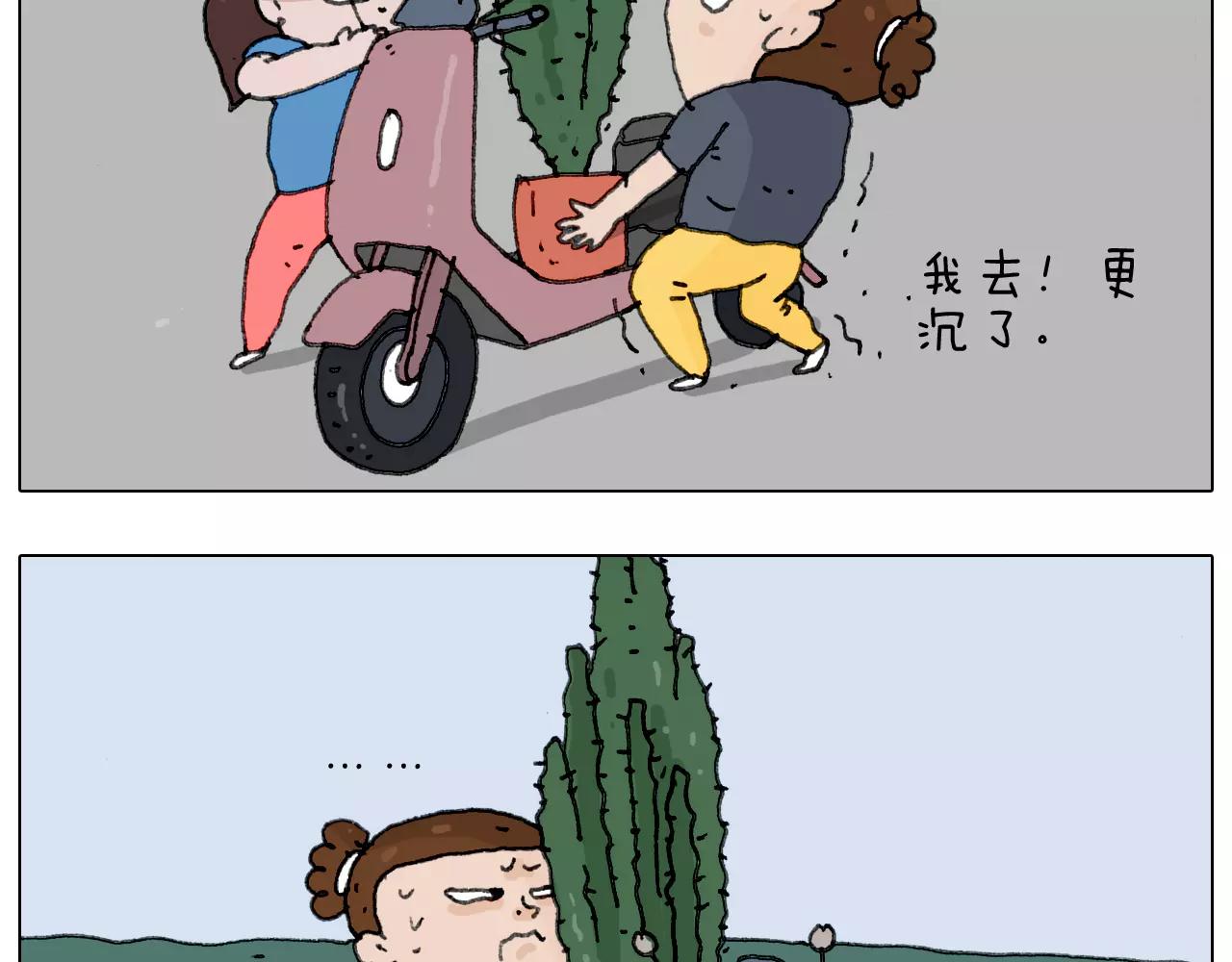 第178话 棘手33