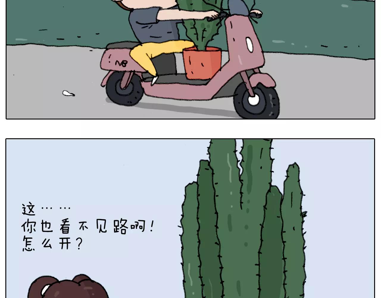 第178话 棘手34