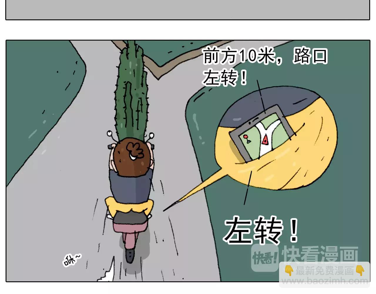 第178话 棘手37