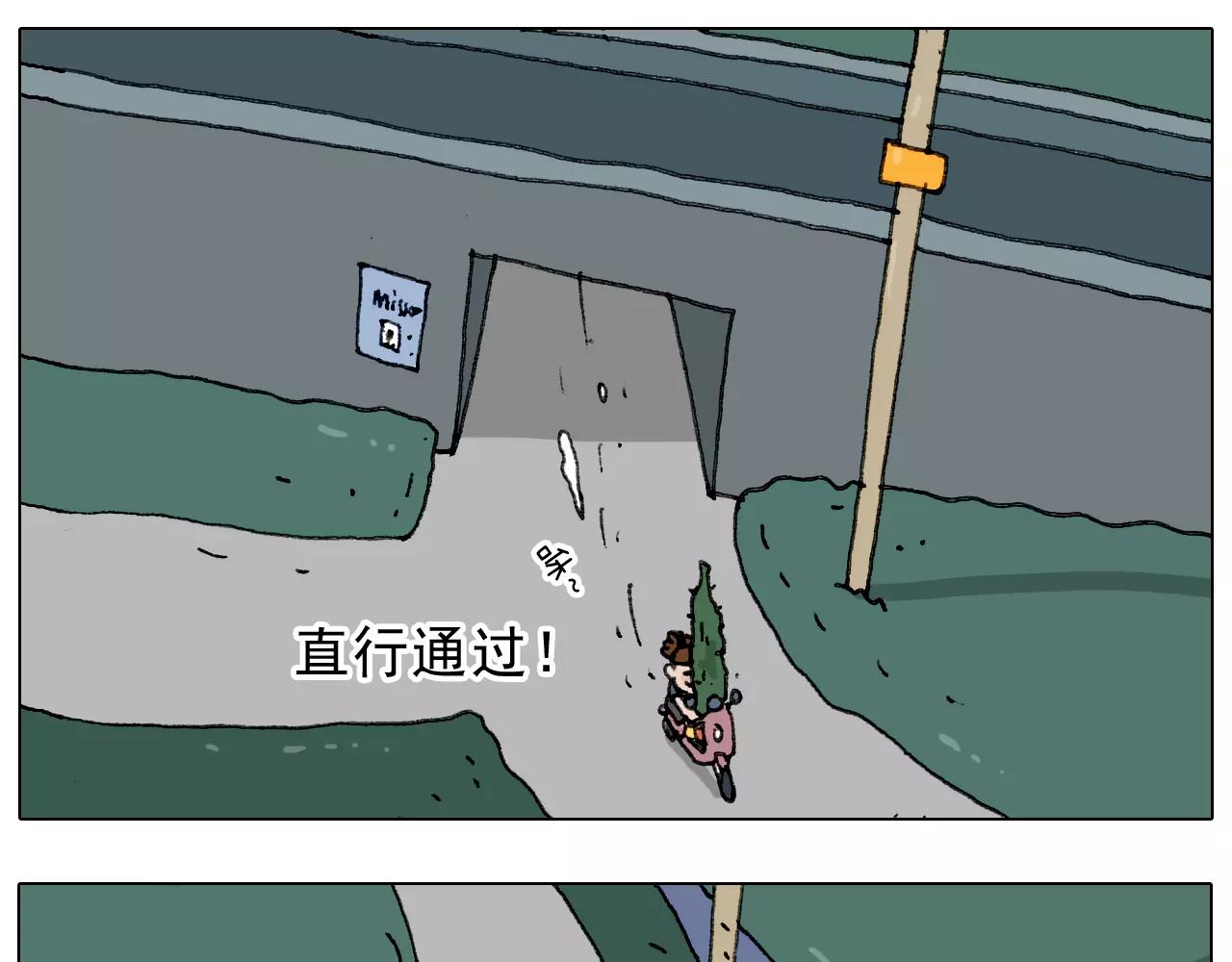 第178话 棘手38