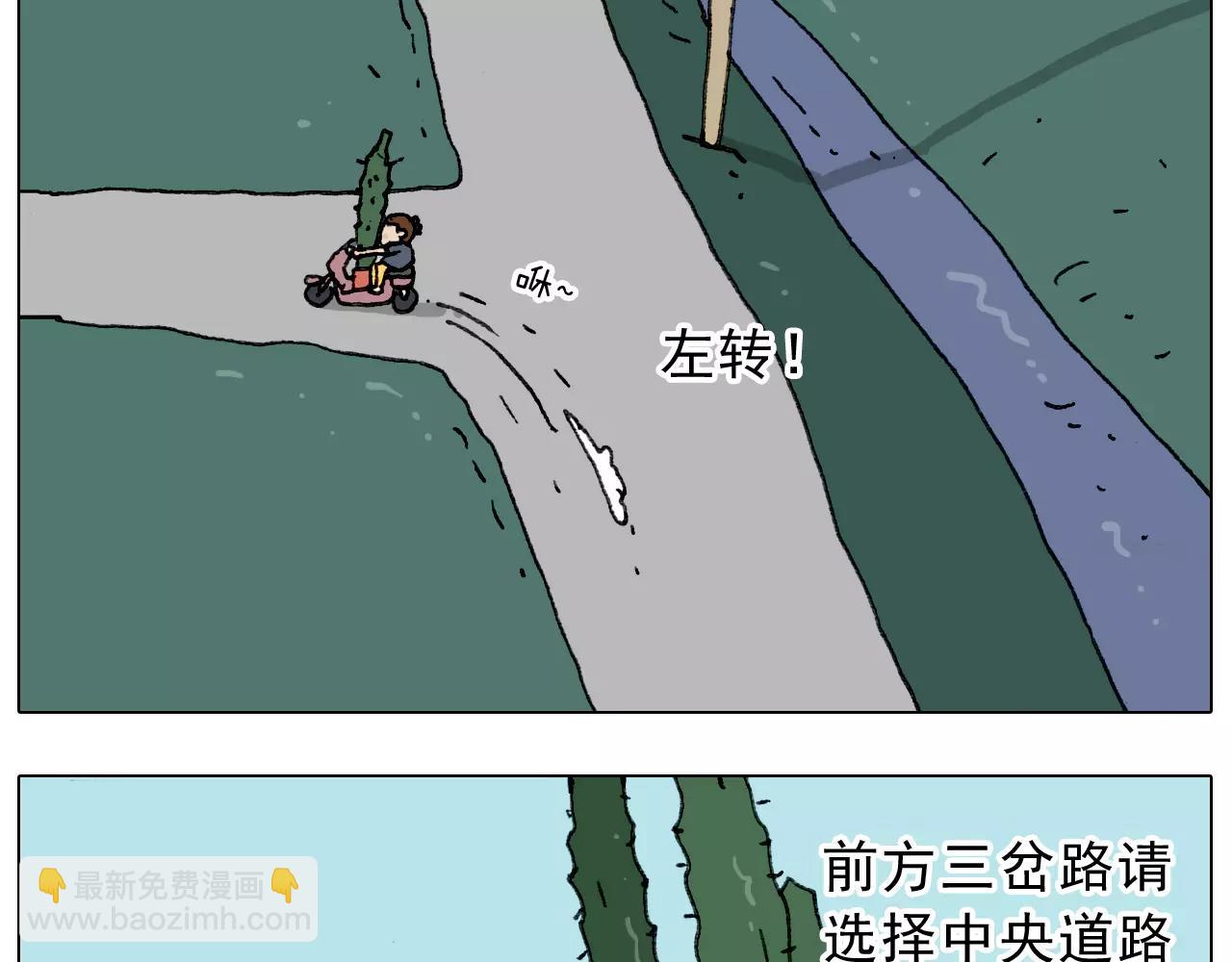 第178话 棘手39