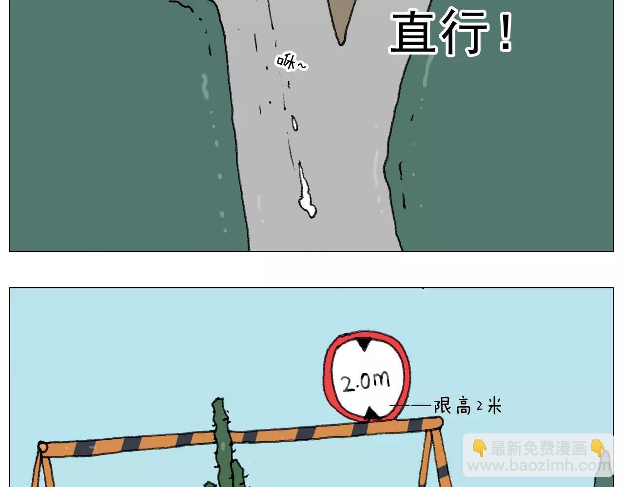 第178话 棘手41
