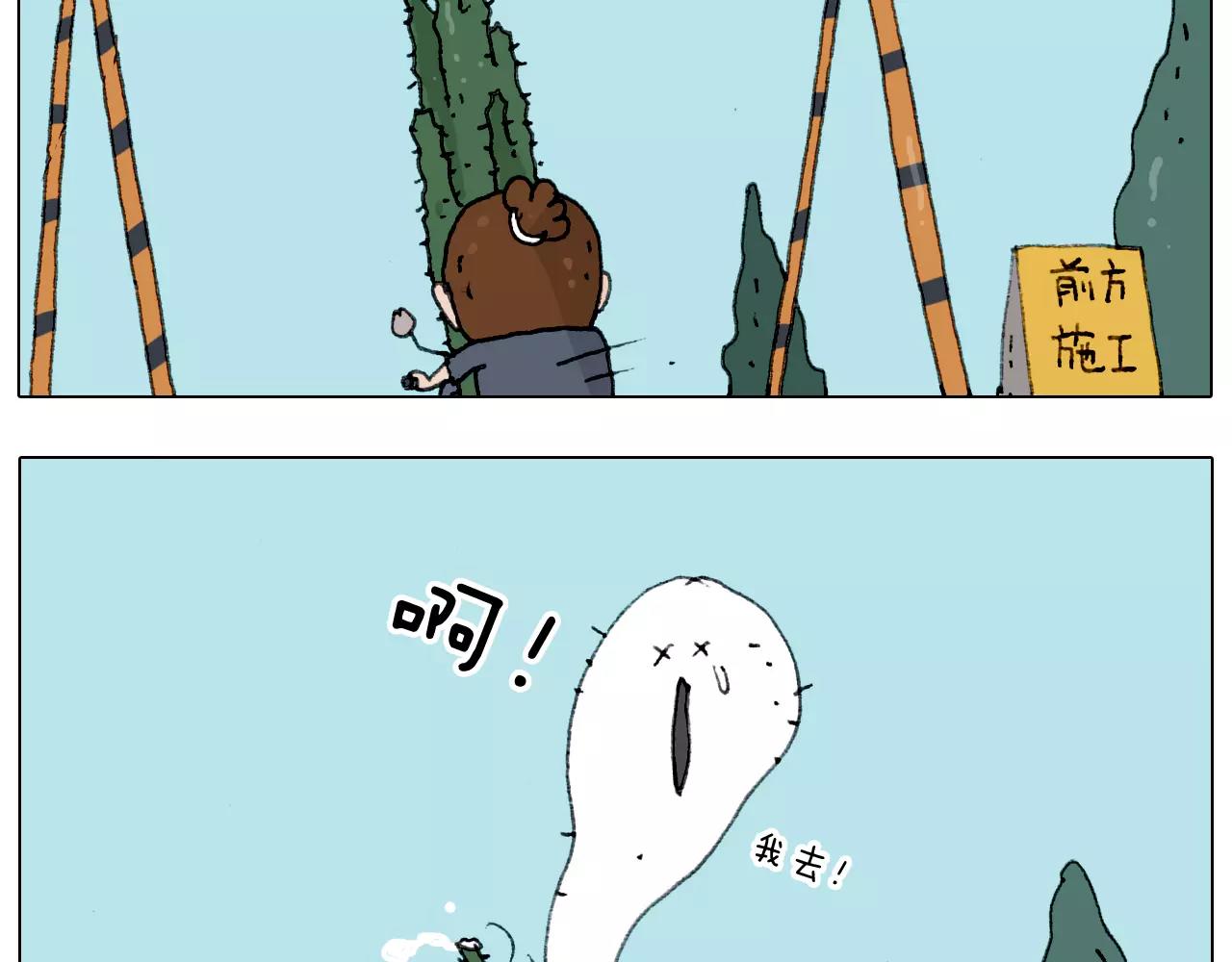 第178话 棘手42