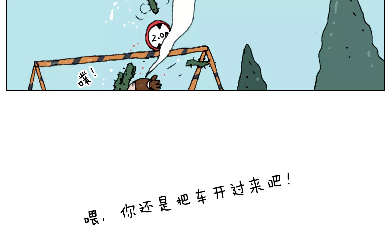 第178话 棘手43