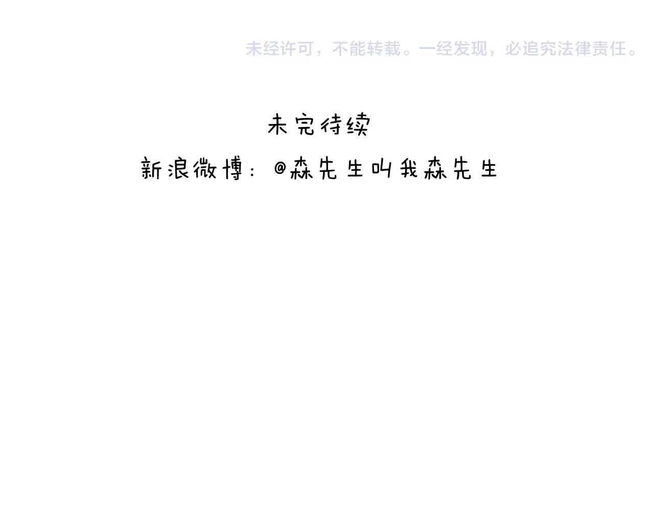 第178话 棘手44