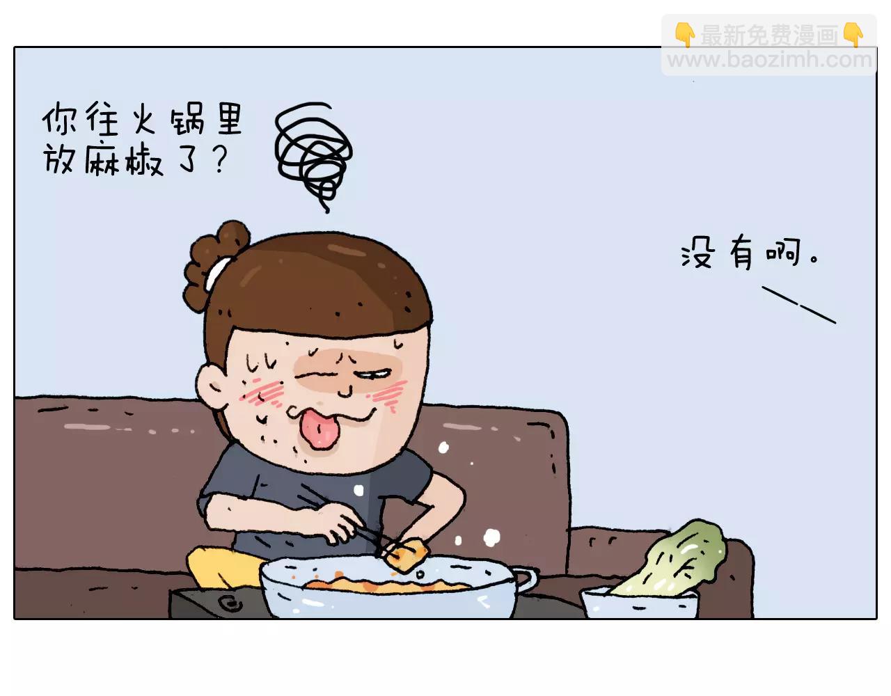 第178话 棘手45