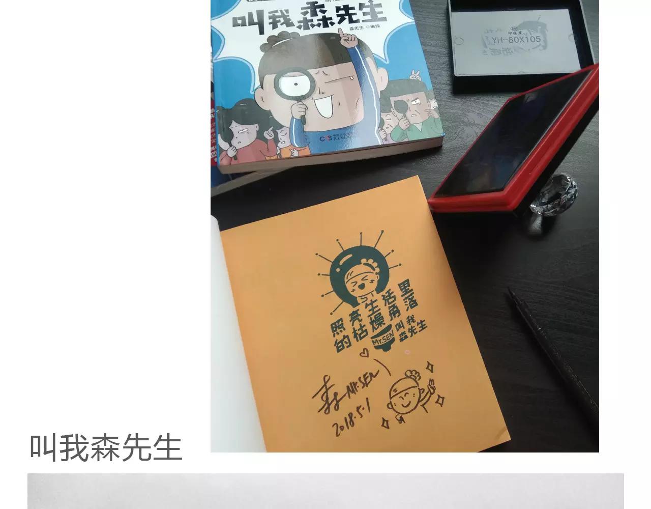 第178话 棘手49