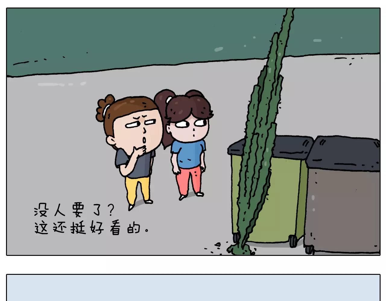 第178话 棘手5