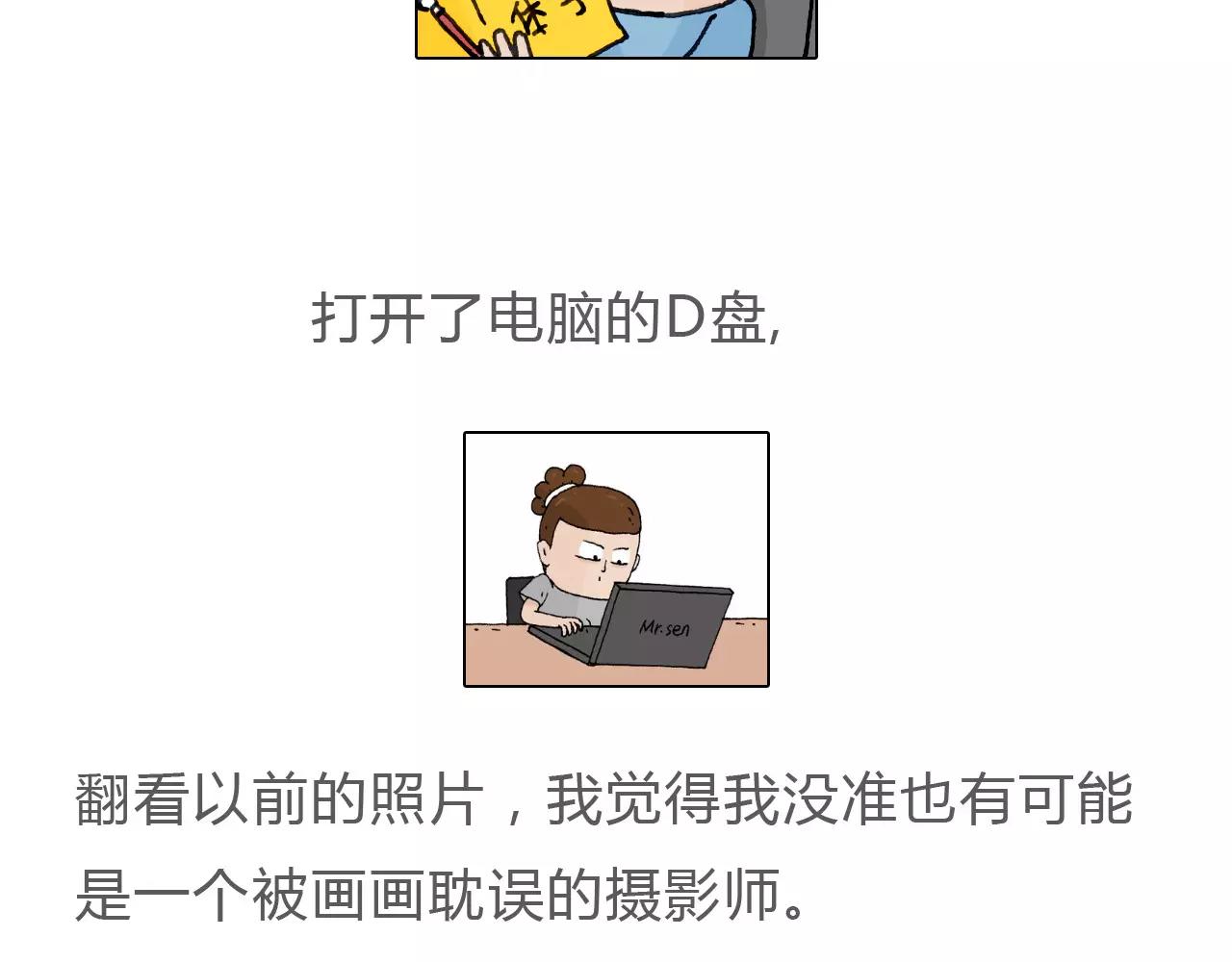 第178话 棘手56