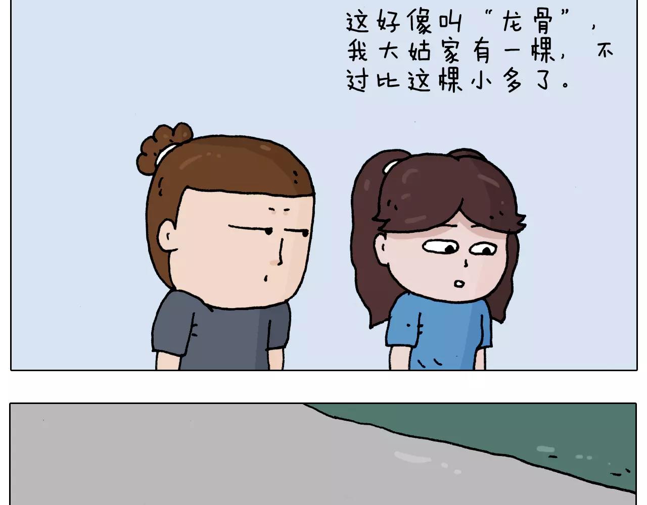 第178话 棘手6