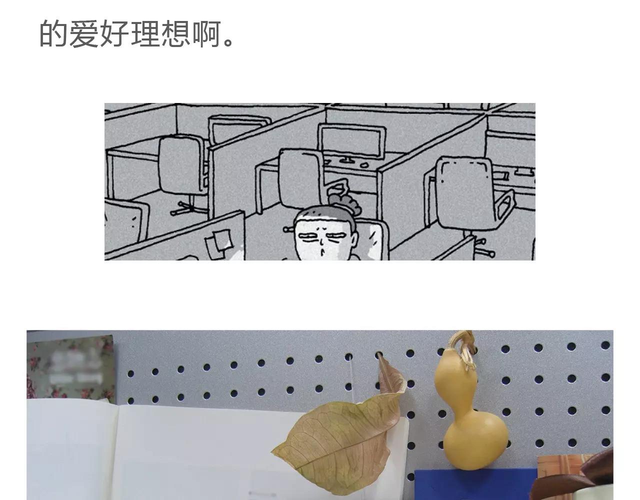 第178话 棘手63