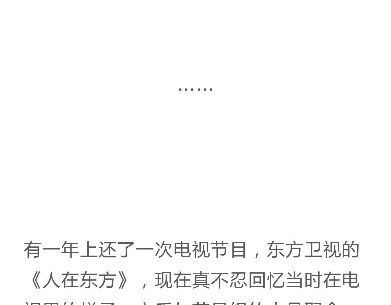 第178话 棘手70