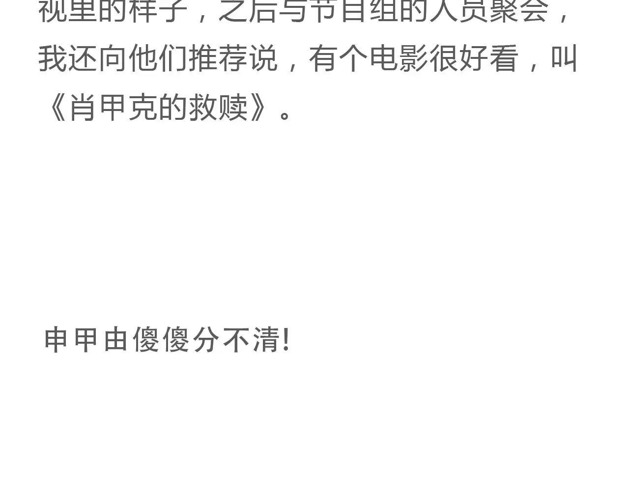 第178话 棘手71