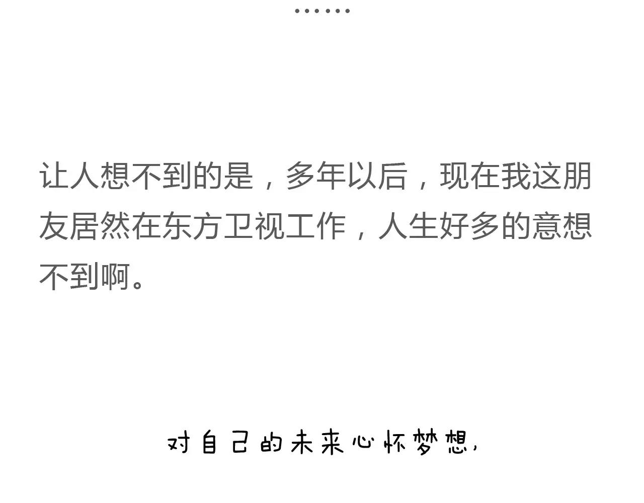 第178话 棘手74