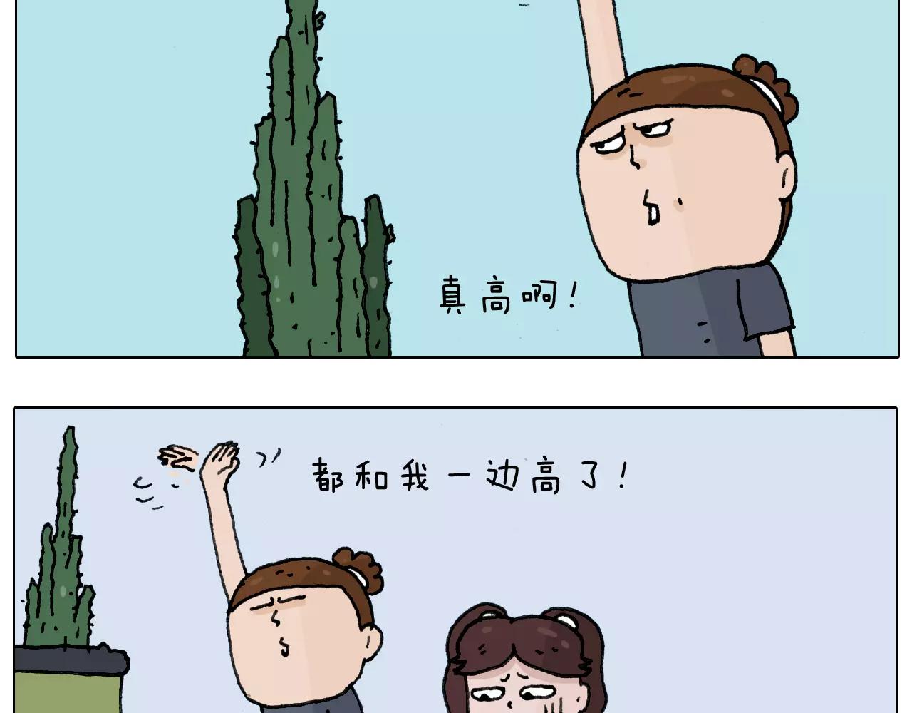 第178话 棘手8
