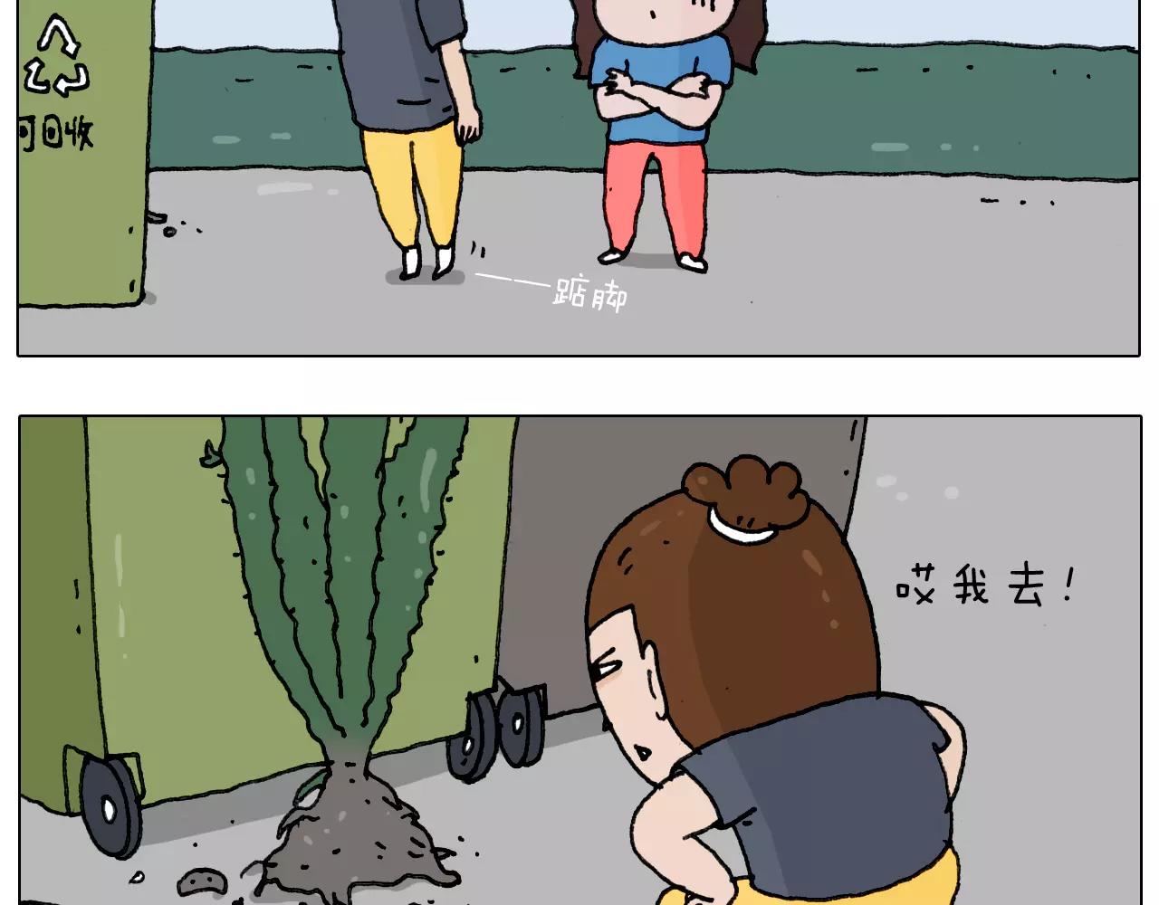 第178话 棘手9