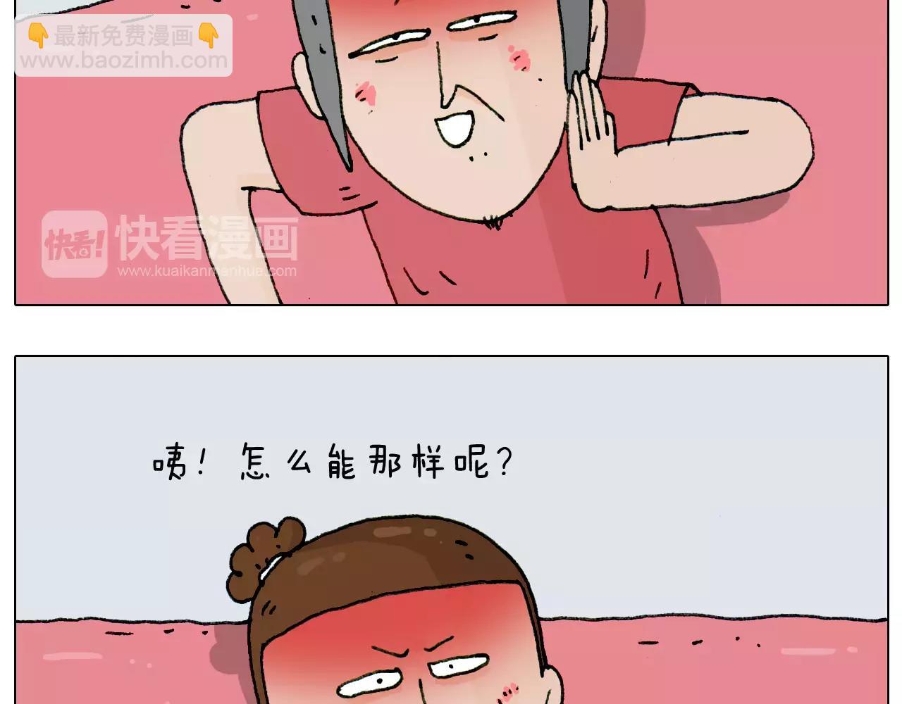 第179话 庆祝一下10