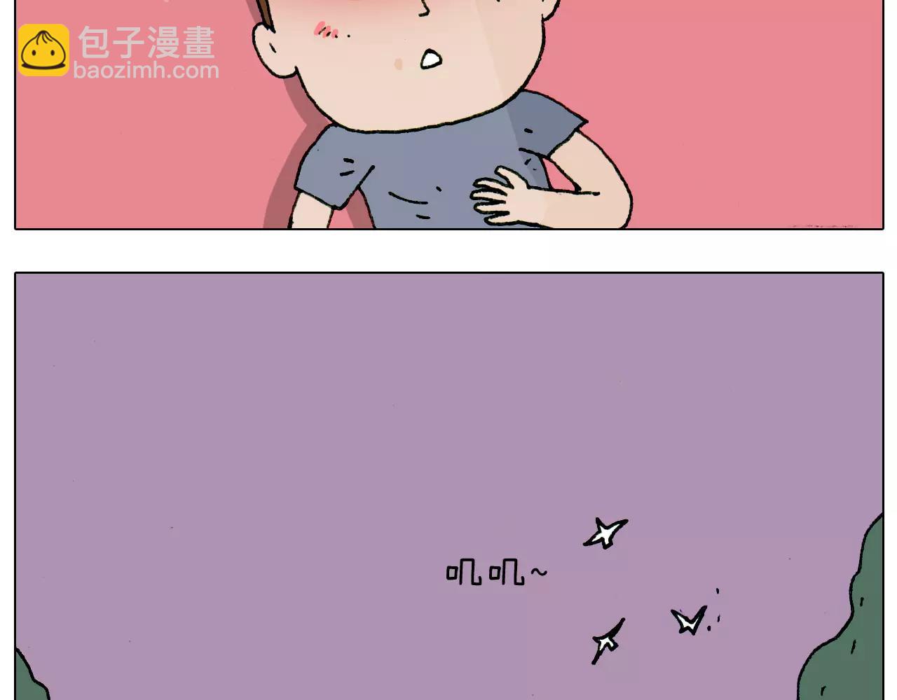 第179话 庆祝一下11
