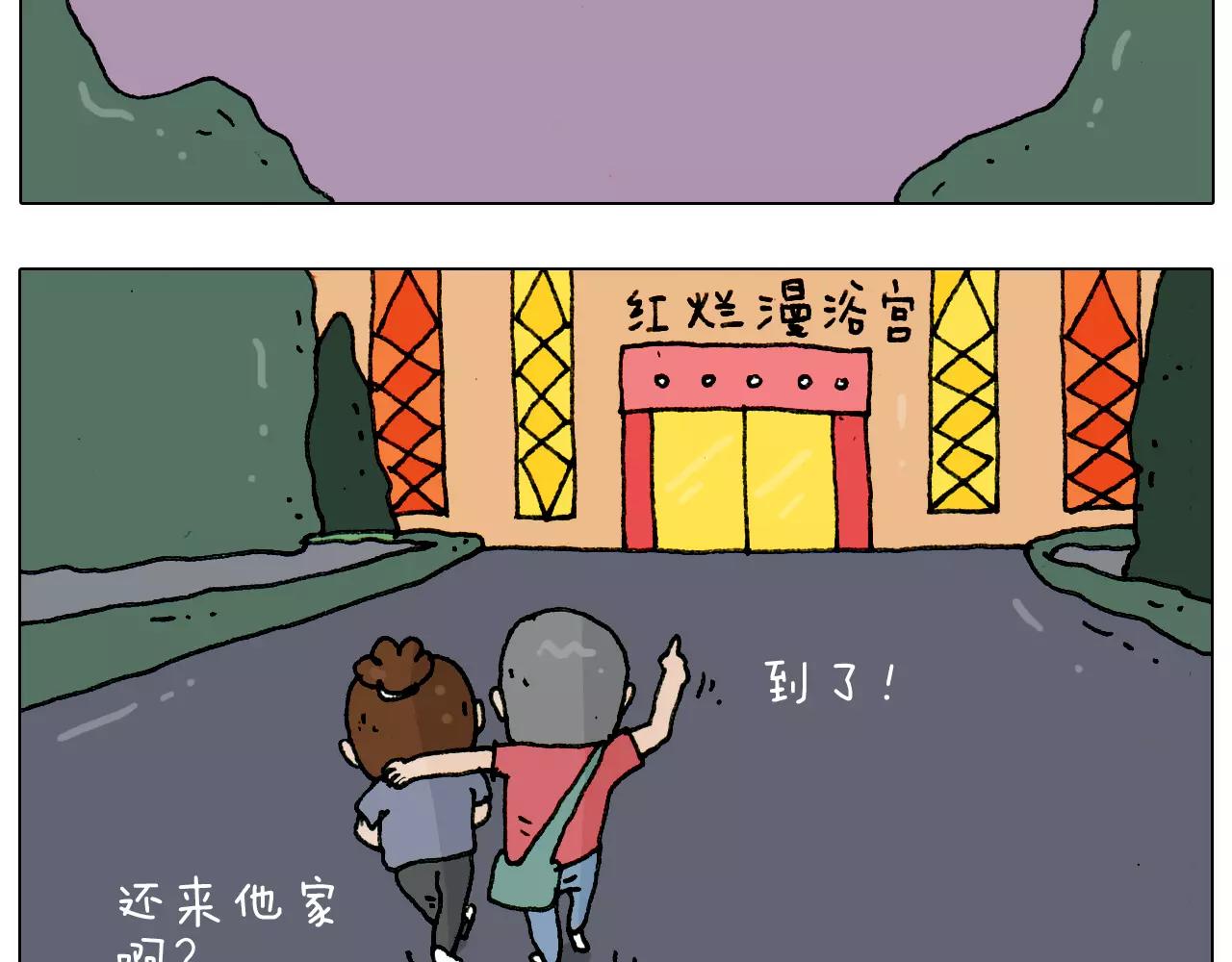第179话 庆祝一下12
