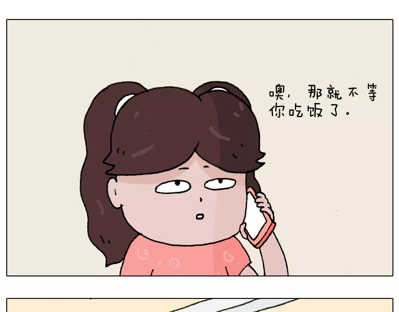 第179话 庆祝一下14