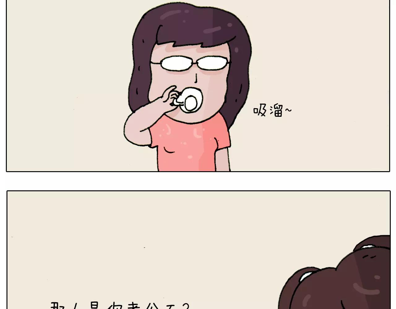 第179话 庆祝一下17